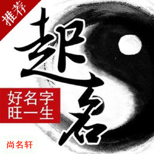 景泰宝宝起名