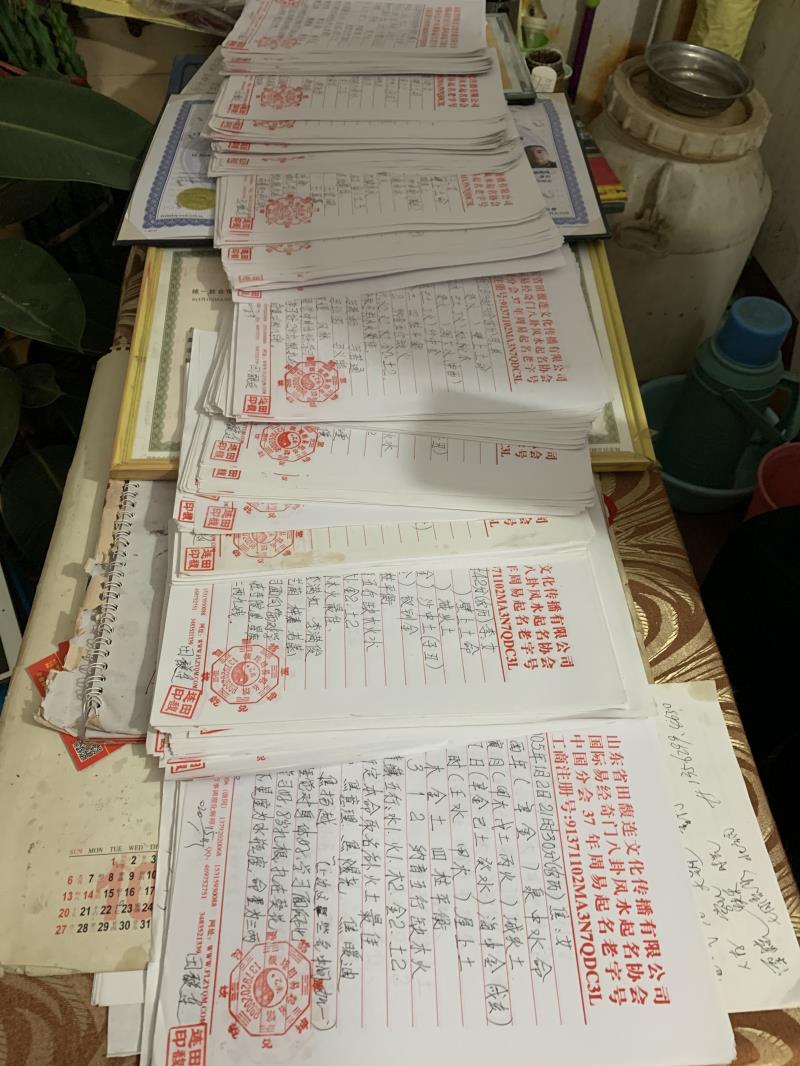 景泰用案例说话 起名实力